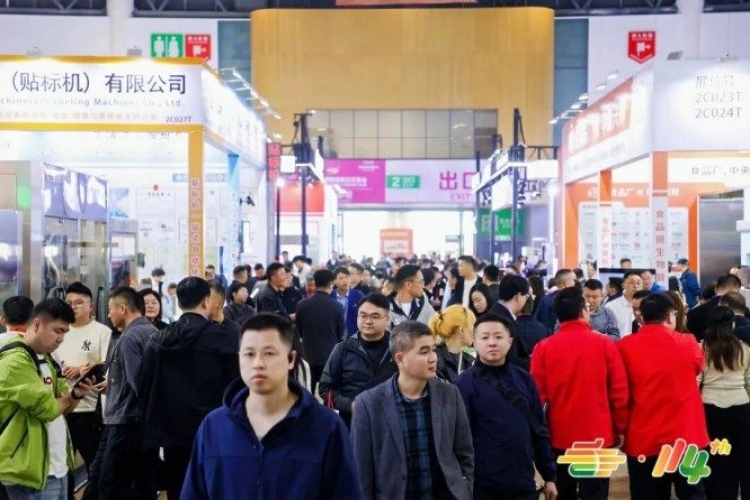 锁定2026年第115届南京糖酒会包装馆展位，抢占全渠道一轮品牌爆发