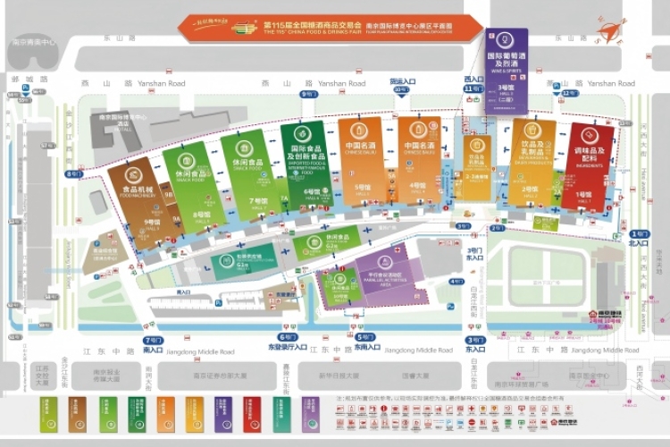 全链协同 *赋能 2026第115届南京秋季全国糖酒会展区全景解析