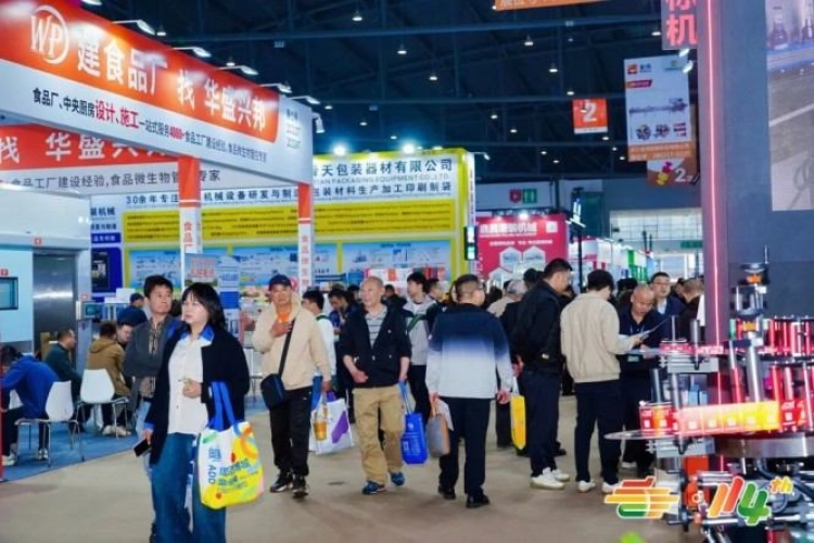 乡村振兴帮扶食品企业参展2026南京秋糖｜展位预定费用确认与缴费流程