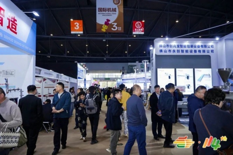 参展指南：精酿啤酒生产企业申请2026南京秋季糖酒会展位攻略
