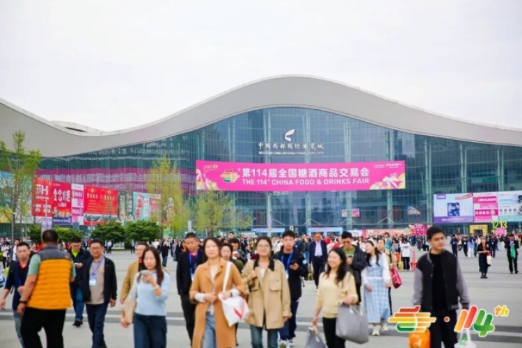 2026南京秋季糖酒会烘焙类企业展位需要什么展位资质要求？