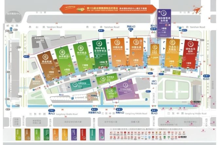 2026南京秋季糖酒会新手展商全攻略 | *参展资质材料与报名
