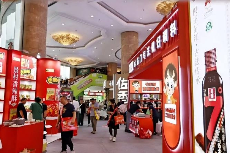 2026秋糖维景酒店 | 复合调味品展区*招商*进行中，领航调味新机遇（附往届参展商名录）