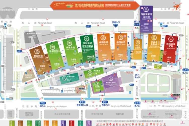 健康食品及科技服务专区7号馆内设，2026南京秋糖健康食品企业*匹配全渠道采购