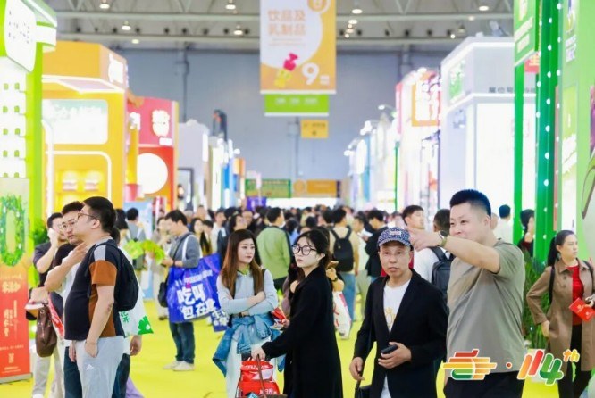2026 第 115 届南京秋季糖酒会 2号馆及2-3连接馆饮品及乳制品馆：参展范围、企业报名资质、展位申请流程